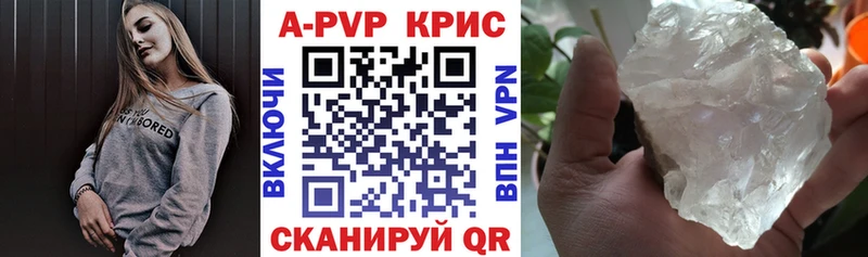 A-PVP мука Саки