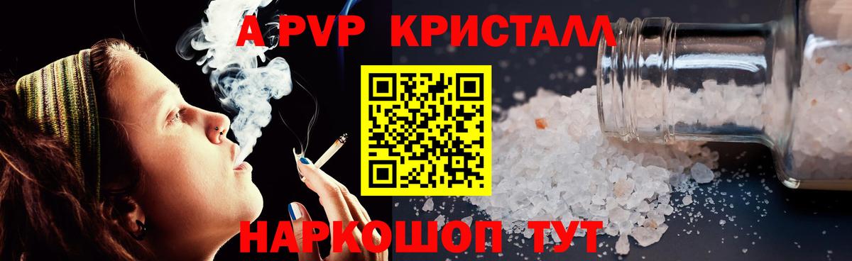 Alpha PVP СК КРИС  Вход с VPN  Альфа ПВП  Саки 