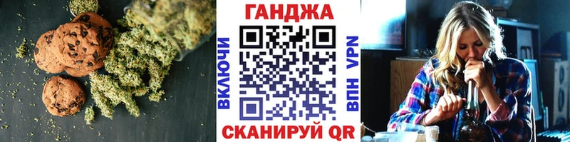 наркотики  Саки  Cannafood марихуана 