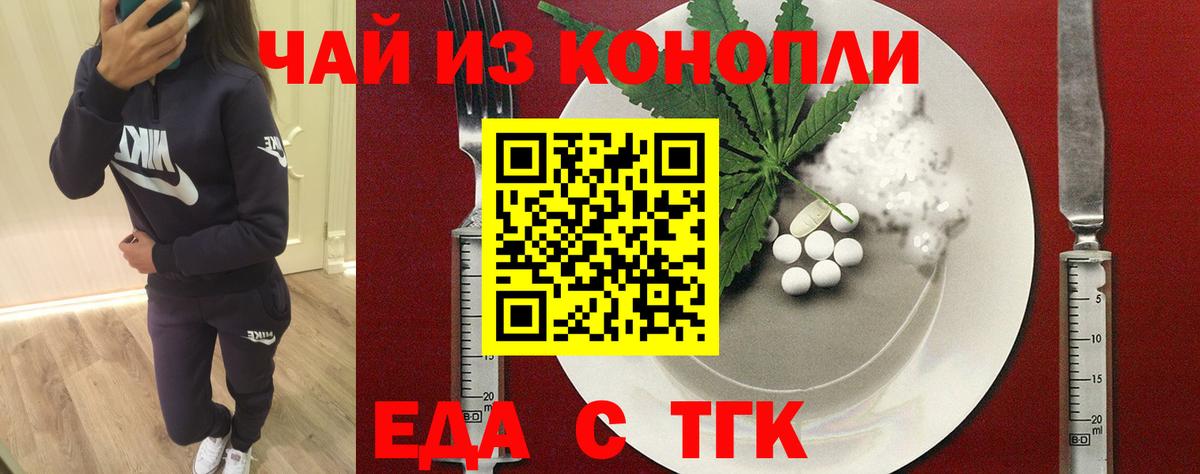 Печенье с ТГК марихуана Саки
