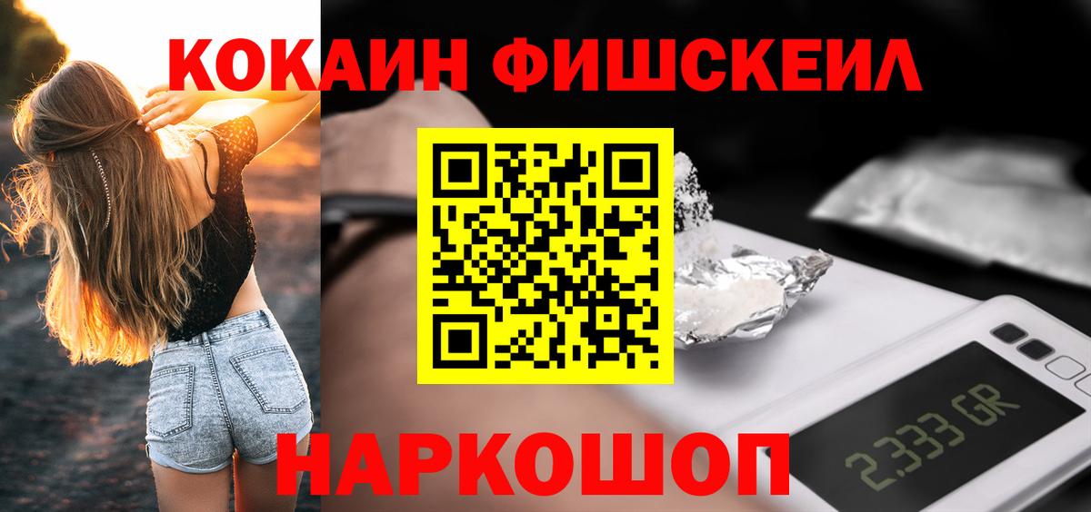 Cocaine 98%  Вход с VPN  Cocaine  КОКАИН Боливия  Саки 
