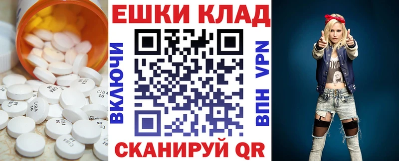 хочу   Саки  Ecstasy MDMA 