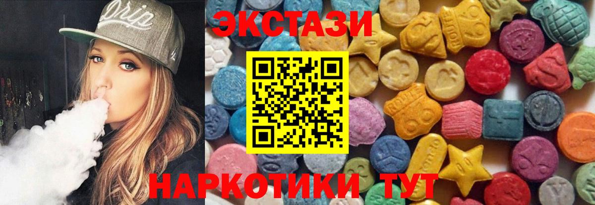 ЭКСТАЗИ TESLA  нарко площадка официальный сайт  Саки  ссылка на мегу ТОР  ЭКСТАЗИ MDMA  как найти закладки  Вход с VPN 