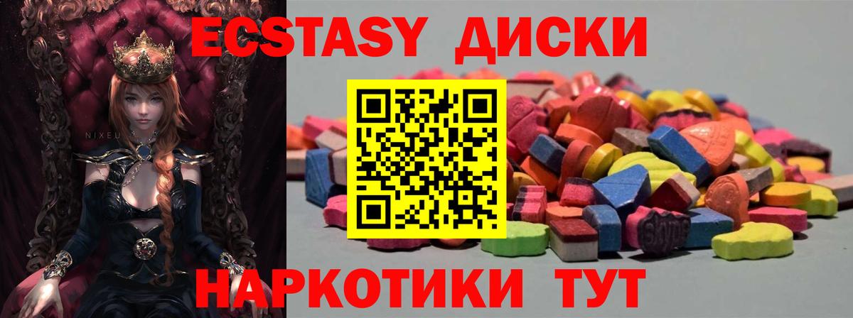 Экстази бентли Саки