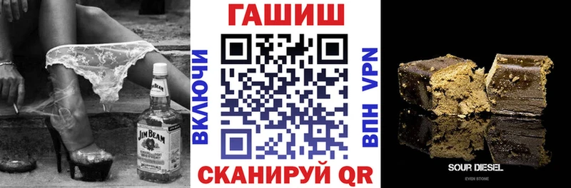 ГАШИШ Cannabis  где найти   Саки 