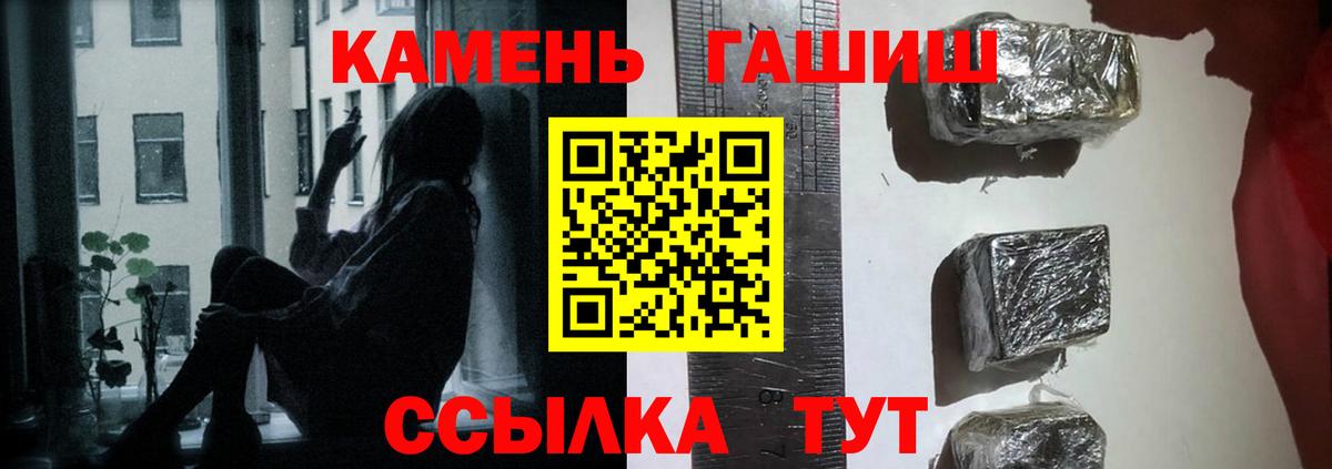 Саки  Гашиш Изолятор  Гашиш  ГАШИШ гашик  Вход с VPN 