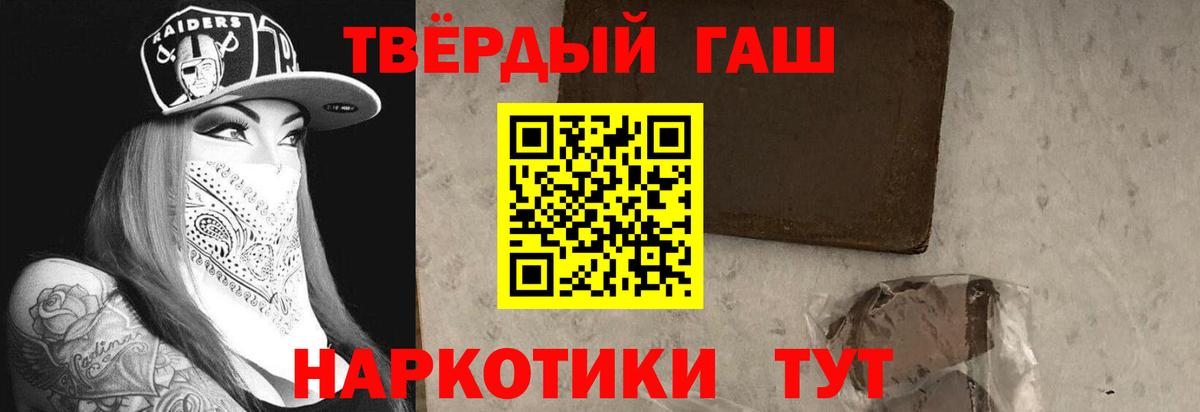 Гашиш Ice-O-Lator Саки