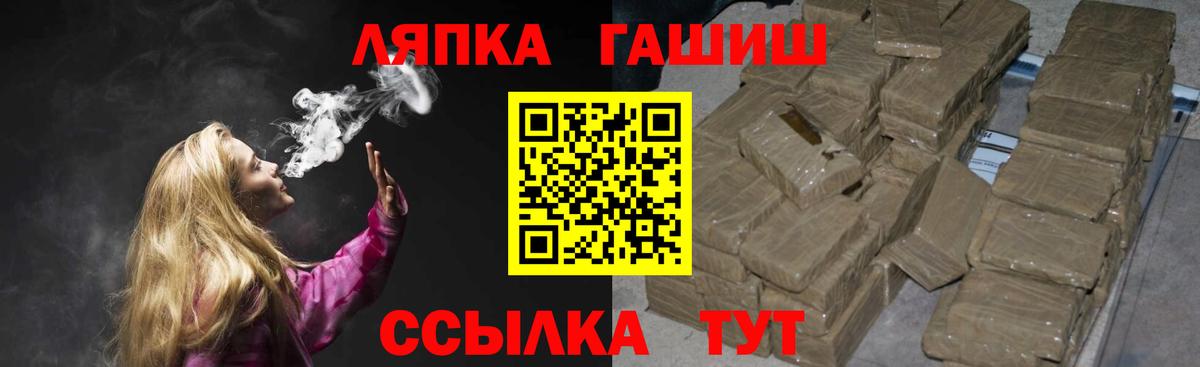 ГАШИШ  Саки  ГАШИШ 40% ТГК  Гашиш ice o lator 