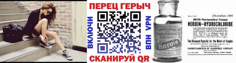 цены наркотик MEGA tor ГЕРОИН белый Саки