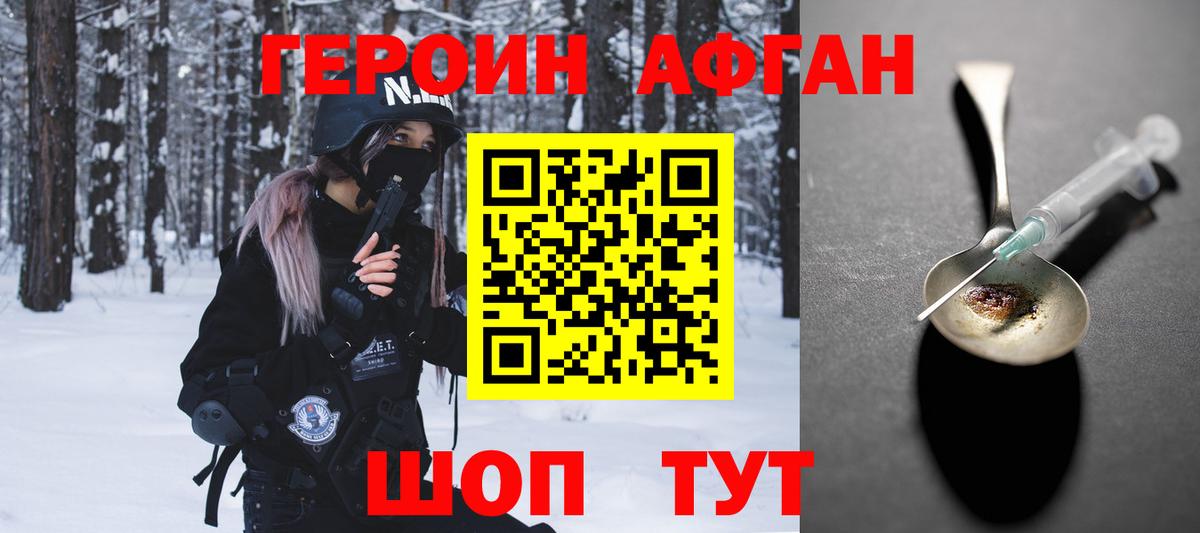 Саки  ГЕРОИН гречка  Вход с VPN 