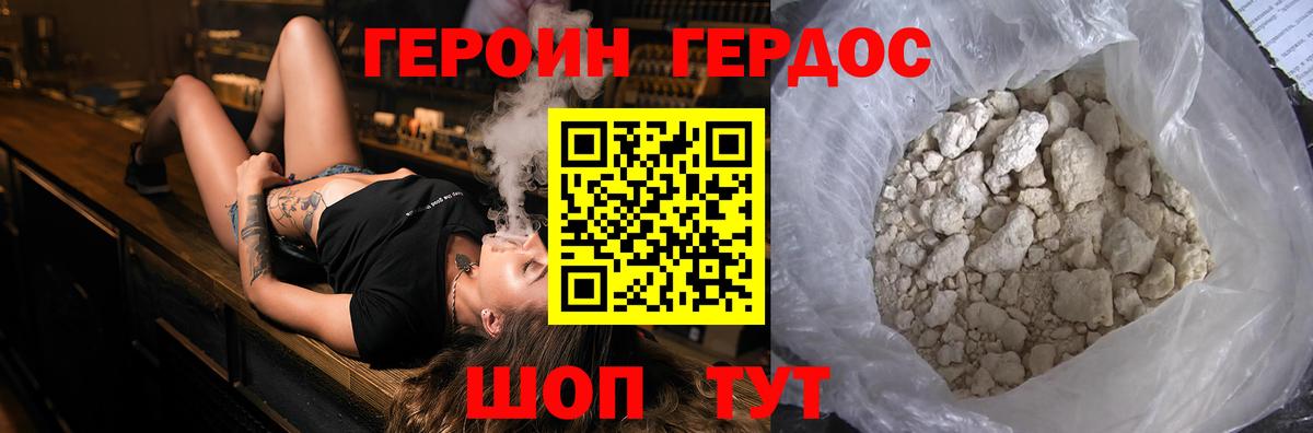 Героин Афган Саки