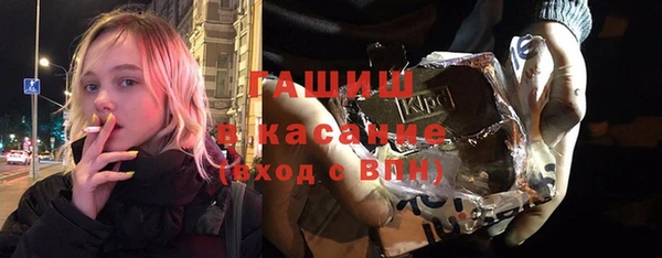 гашик Покровск