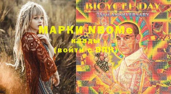 спиды Покров
