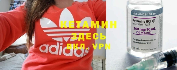 кокаин VHQ Пересвет