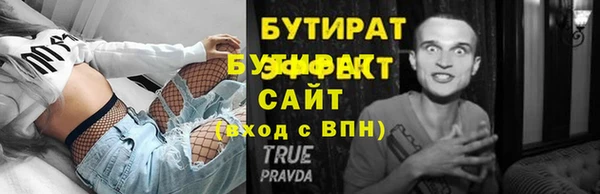 ешки Переславль-Залесский