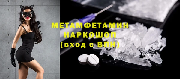 кокаин VHQ Пересвет