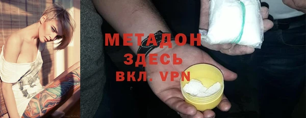 гашик Покровск