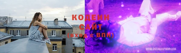 спиды Покров