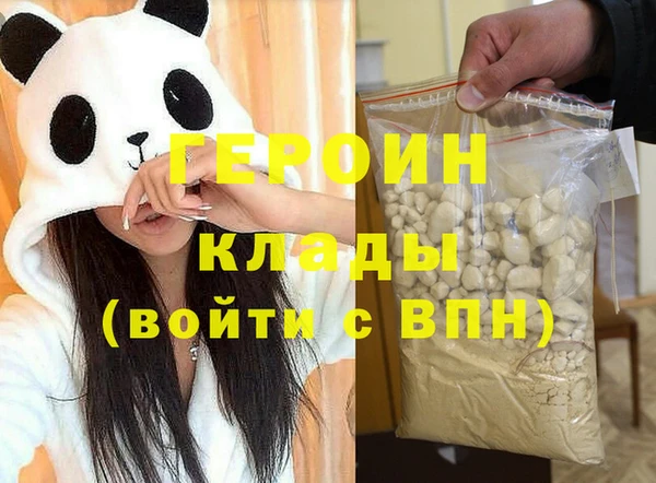 кокаин VHQ Пересвет
