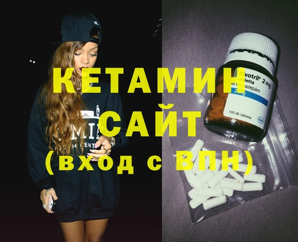 кокаин VHQ Пересвет