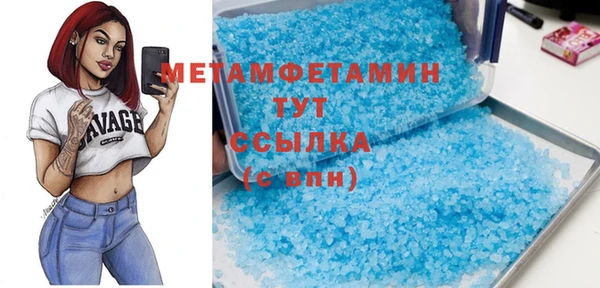 кокаин VHQ Пересвет