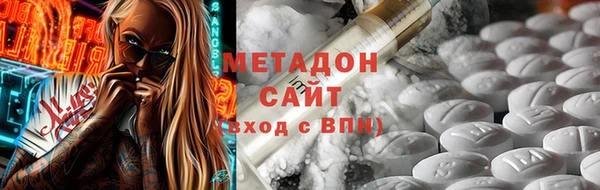 мдма Грязи
