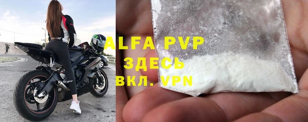 кокаин VHQ Пересвет