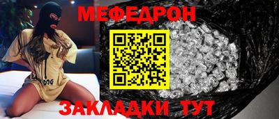 МДМА Кимры