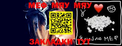 mdma Апшеронск