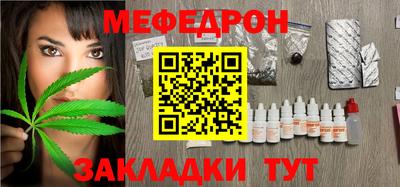 дмт Кинель