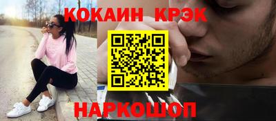 дмт Кинель