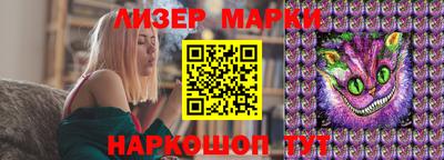 дмт Кинель