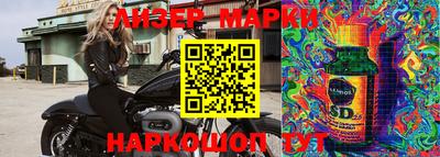 mdma Апшеронск