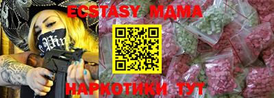 МДМА Кимры