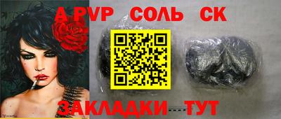 Альфа ПВП Кингисепп