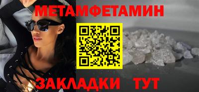 дмт Кинель