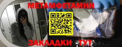 дмт Кинель