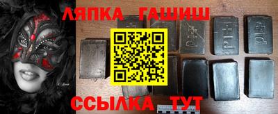 Альфа ПВП Кингисепп