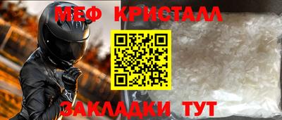 дмт Кинель