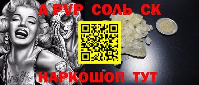 mdma Апшеронск