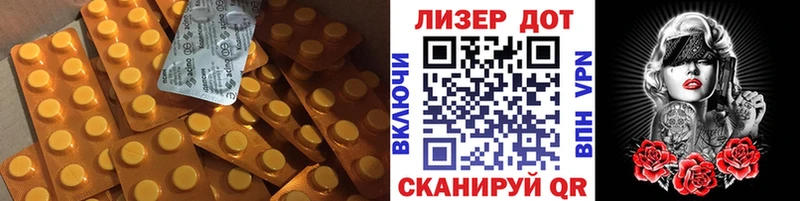 LSD-25 экстази кислота Саки