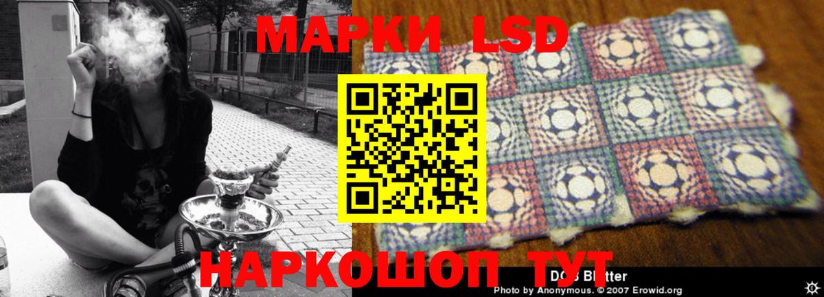 LSD-25  Меф МЯУ МЯУ   Саки  Меф МЯУ МЯУ   Гашиш  NBOMe 