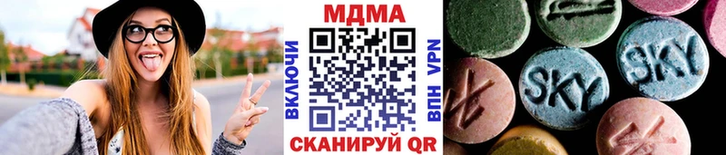 цена   Саки  МДМА кристаллы 