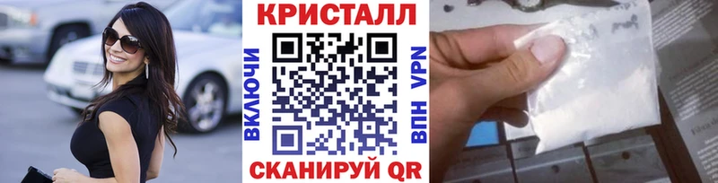 блэк спрут вход  Саки  МЕТАМФЕТАМИН Methamphetamine 