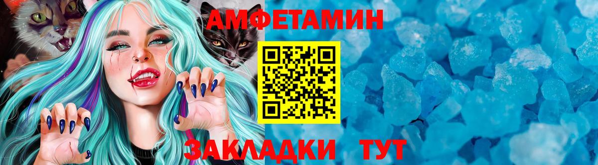 Метамфетамин  Саки  МЕТАМФЕТАМИН витя 