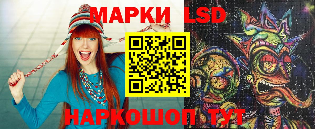 Марки NBOMe 1,5мг Саки