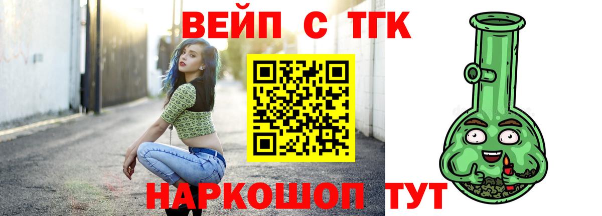 Дистиллят ТГК гашишное масло Саки