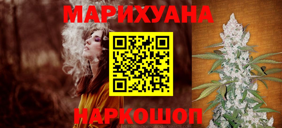 Бошки Шишки ГИДРОПОН Саки