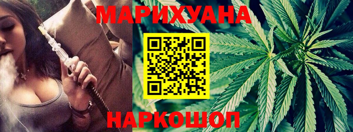 Каннабис AK-47 Саки