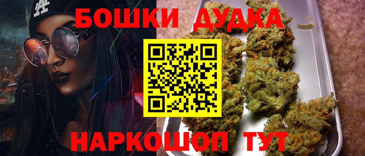 Каннабис план  МАРИХУАНА SATIVA & INDICA  МАРИХУАНА VHQ  Саки  Бошки Шишки сатива 